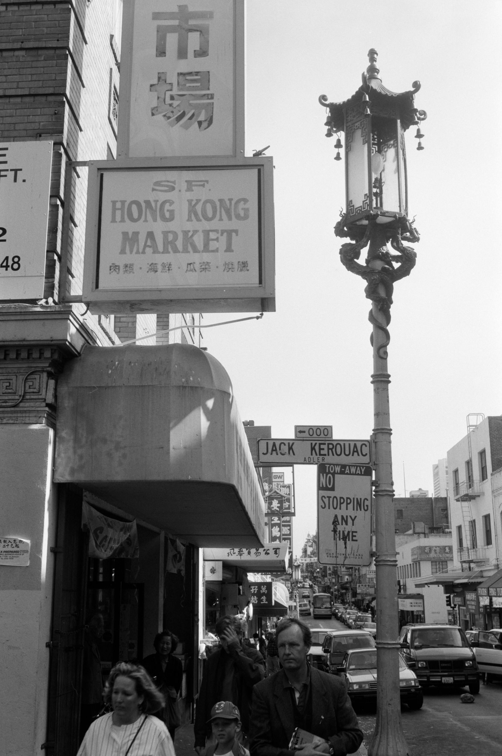 AHP FilmScan 240807 0369